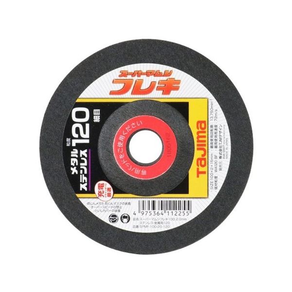 TJMデザイン Sマムシフレキ 100mm 細目 SPMF100-20-120 1枚 67-4546-56（直送品）