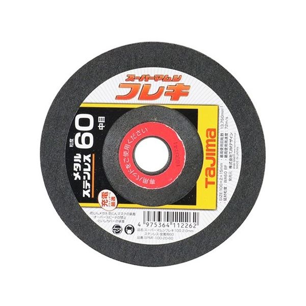 TJMデザイン Sマムシフレキ 100mm 中目 SPMF-100-20-60 1枚 67-4546-57（直送品）