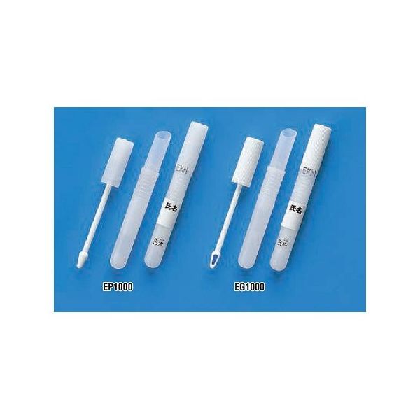 栄研化学 P採便管A 50本×20箱 EG1000 1箱(1000本) 64-2192-65（直送品）