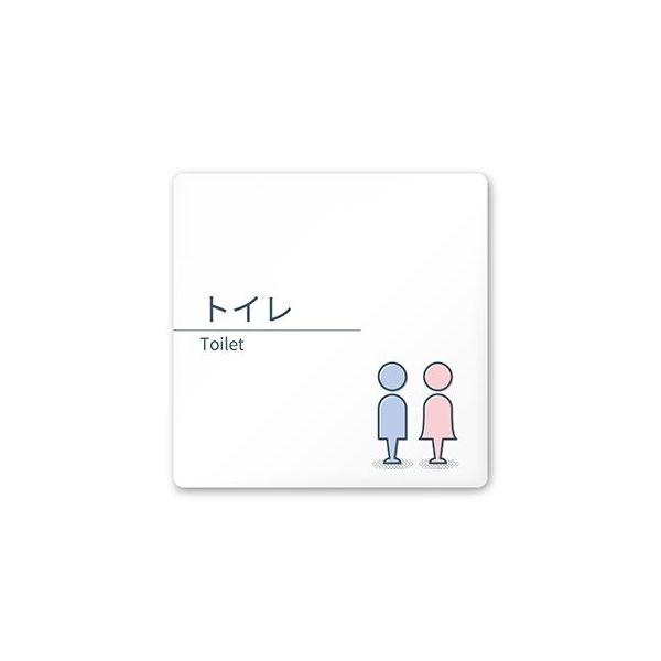 フジタ 室名札 白マットアクリル150角 会社向け minimal AC-1515 OA-KM1-0102 1枚 64-7728-92（直送品）