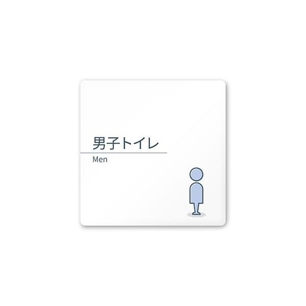 フジタ 室名札 白マットアクリル150角 会社向け minimal AC-1515 OA-KM1-0103 1枚 64-7728-93（直送品）