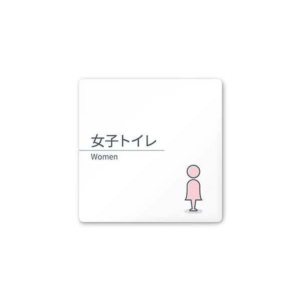 フジタ 室名札 白マットアクリル150角 会社向け minimal AC-1515 OA-KM1-0105 1枚 64-7728-95（直送品）