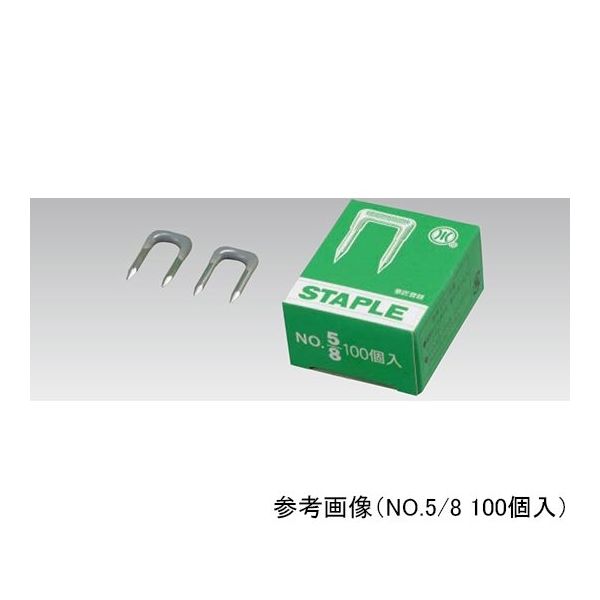 アズワン ステップル NO.1 茶 100個入 64-0708-72 1箱(100個)（直送品）