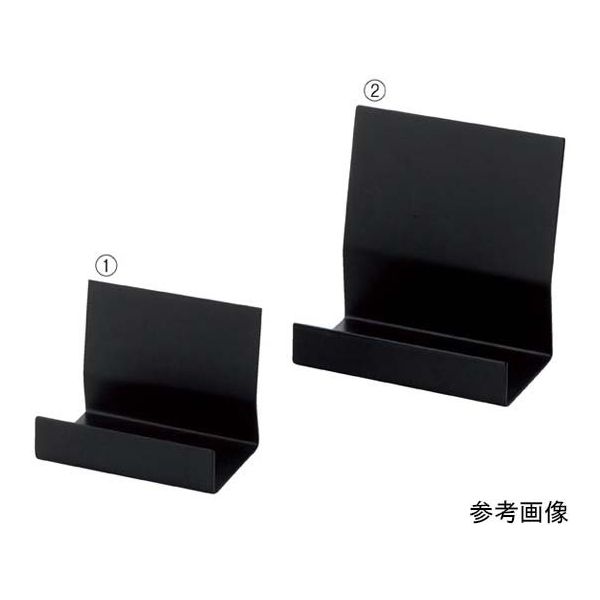 アズワン ウォレット&ポーチスタンド 中 1セット(2個入) 65-8767-70 1セット(2個)（直送品）