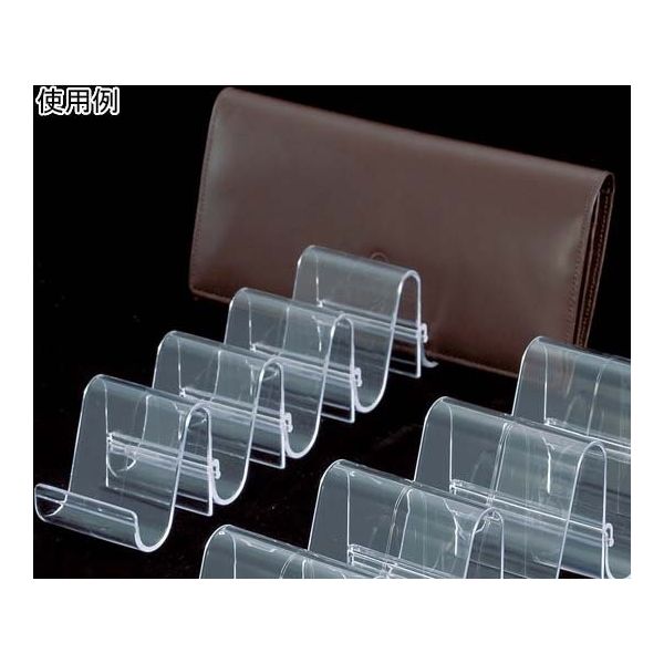 アズワン 財布立て