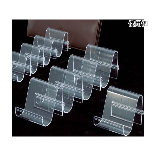 アズワン 財布立てL 1セット(5個入) 65-8767-73 1セット(5個)（直送品）