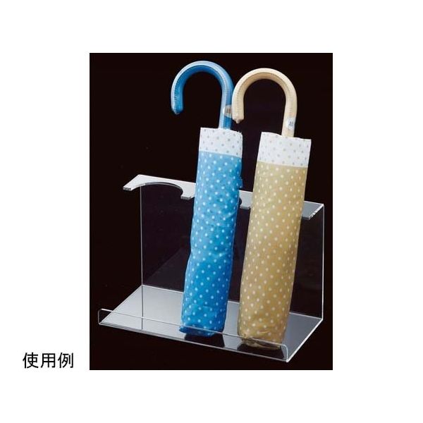 アズワン 折りたたみ傘立て3本用 65-8767-74 1個（直送品）