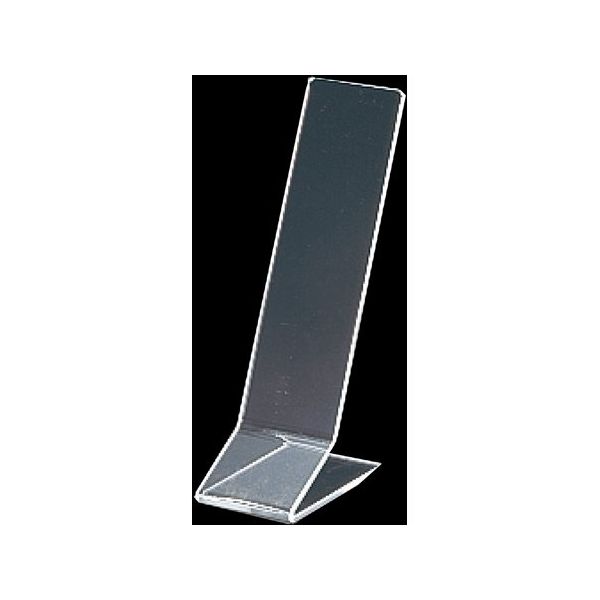 アズワン クツ立て小 1セット(5個入) 65-8767-76 1セット(5個)（直送品）