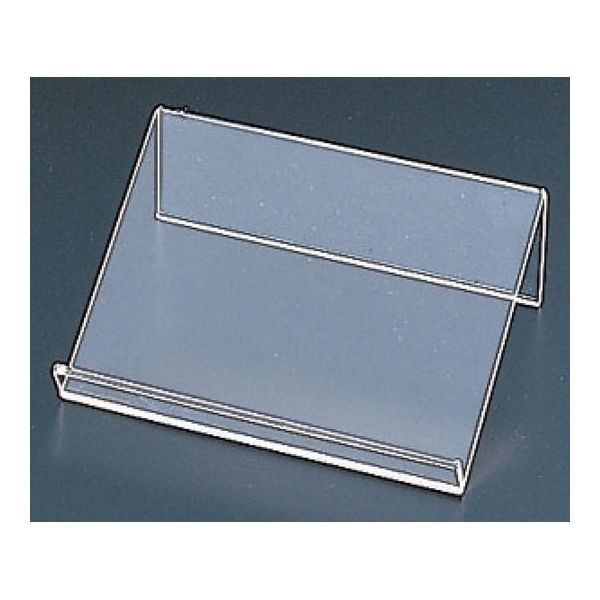 アズワン ギフト立て 小 1セット(5個入) 65-8767-79 1セット(5個)（直送品）