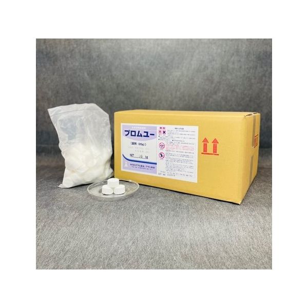 アズワン ブロムユー 1箱(1kg×10袋入) 65-8892-26 1箱(10kg)（直送品）