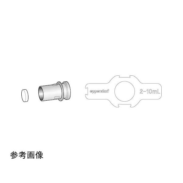 エッペンドルフ プロテクトフィルター 5mL(円盤形) 4920623005 1セット 65-5710-69（直送品）