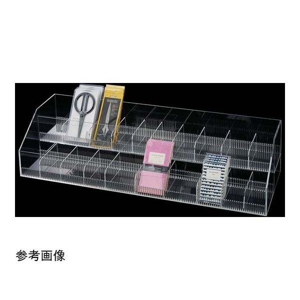 アズワン 小物ボックス W89.8cm 2段 65-8768-46 1個（直送品）