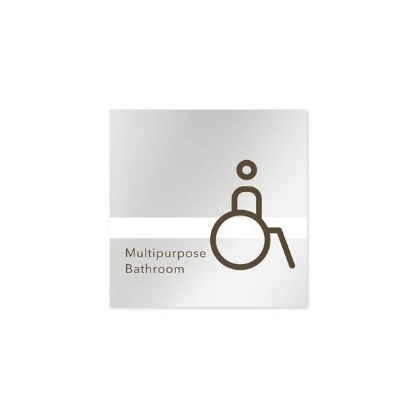 フジタ 室名札 アルミ板150角 病院向け ライン 多目的トイレ2 AL-1515 HB-NH1-0108 1枚 64-8876-75（直送品）