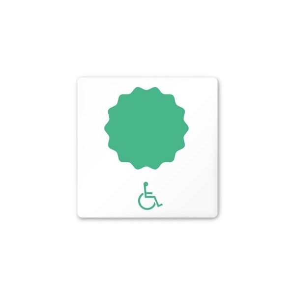 フジタ 室名札 白マットアクリル150角 病院向け ポップ 多目的トイレ1 AC-1515 HA-IN1-0107 1枚（直送品）