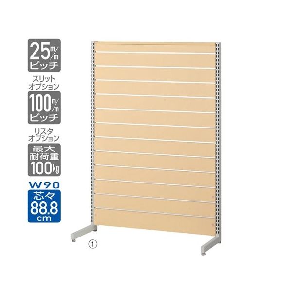 アズワン リスタプラス 中央片面タイプ W90×H135cm エクリュ色 65-8768-90 1台（直送品）