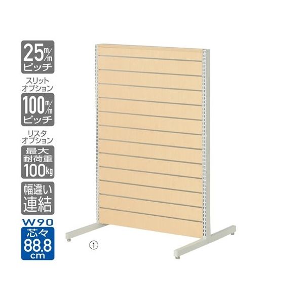 アズワン リスタプラス 中央両面タイプ W90×H135cm 本体 エクリュ色 65-8768-96 1台（直送品）