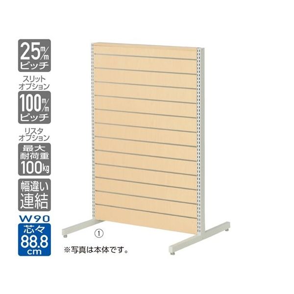 アズワン リスタプラス 中央両面タイプ W90×H135cm 連結 エクリュ色 65-8768-99 1台（直送品）