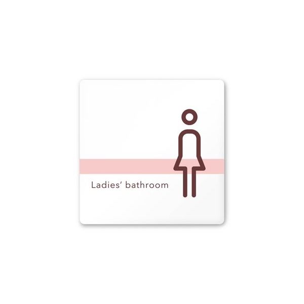 フジタ 室名札 白マットアクリル150角 病院向け ライン 女子トイレ1 AC-1515 HA-NH1-0105 1枚 64-8876-52（直送品）