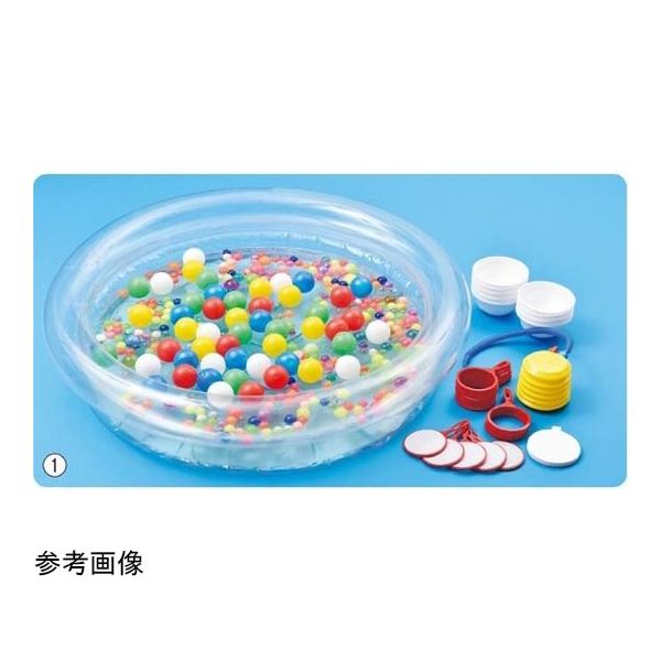 アズワン スーパーボールすくいどり大会 350個入 65-6675-34 1セット（直送品）