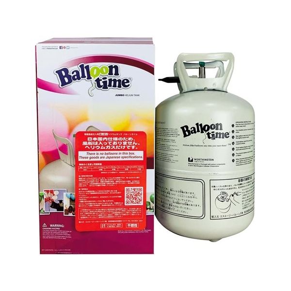 アズワン 使い捨てヘリウムガス 230L 65-6675-41 1本（直送品）