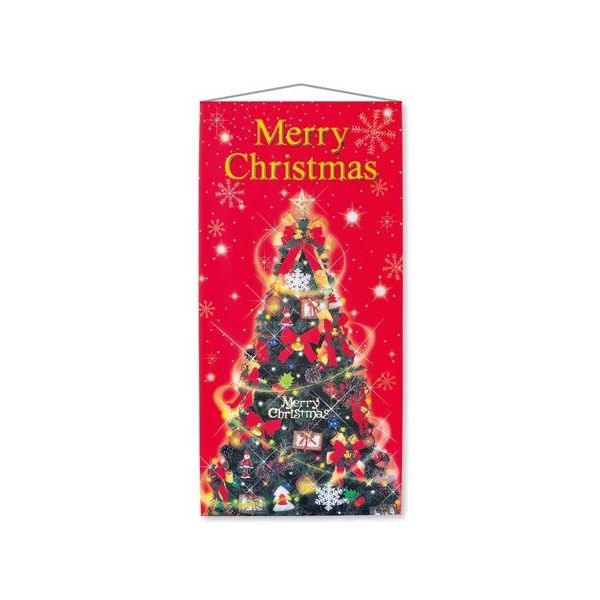 アズワン クリスマスツリータペストリー クリスマス ドリーム 90×180cm 65-8115-28 1セット（直送品）