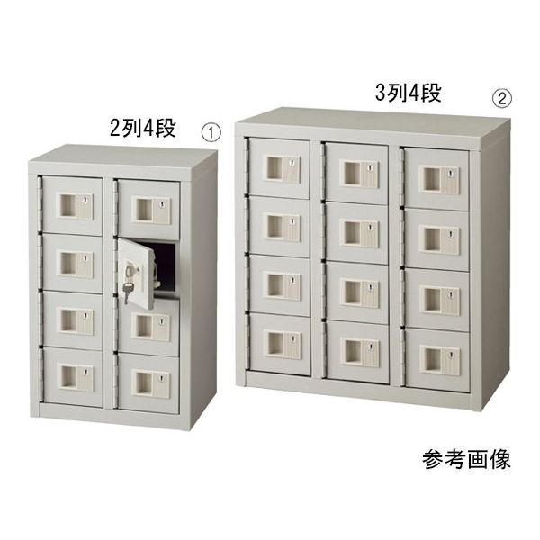 アズワン 貴重品ロッカー シリンダー錠 【2列4段】 65-8638-62 1台（直送品）