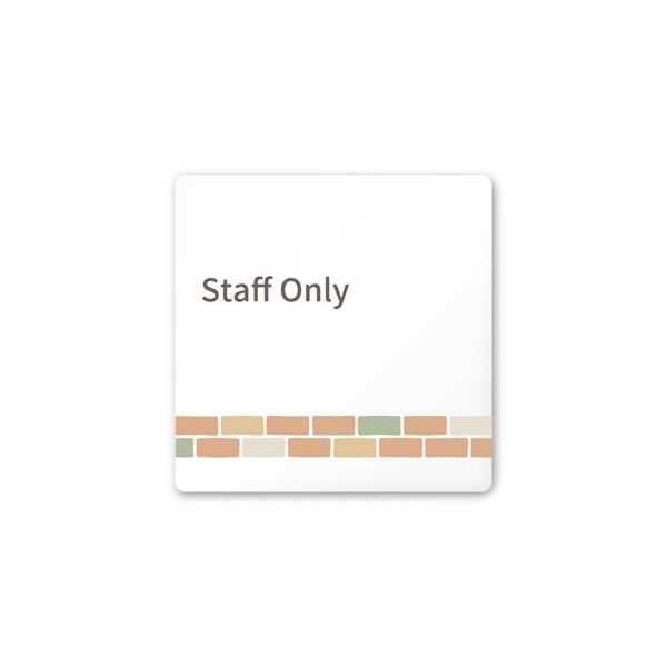 フジタ 室名札 白マットアクリル150角 病院向け brickデザイン Staff only AC-1515 HA-KM1-0110 1枚（直送品）