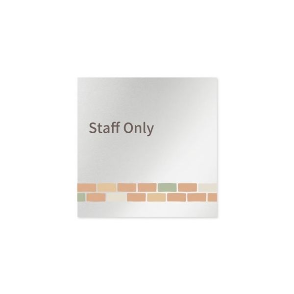 フジタ 室名札 アルミ板150角 病院向け brickデザイン Staff only AL-1515 HB-KM1-0110 1枚（直送品）