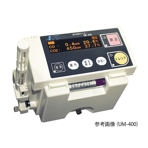 光明理化学工業 CO・CO2・温度・湿度測定器(4成分) UM-400 1台 63-5598-31（直送品）