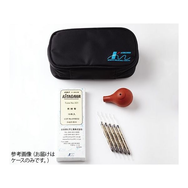 光明理化学工業 ASー1、ASー2用ソフトケース AS-1/2 SOFTCASE 1個 63-5598-86（直送品）