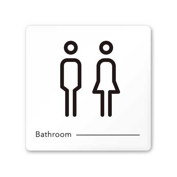 フジタ 室名札 白マットアクリル150角 会社向け モノクロ2 トイレ AC-1515 OA-NH2-0101 1枚 64-8311-88（直送品）