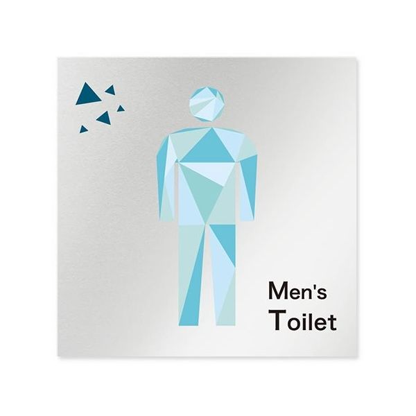 フジタ 室名札 アルミ板150角 会社向け クリスタル 男子トイレ AL-1515 OB-IN1-0103 1枚 64-8312-51（直送品）