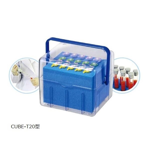 アズワン 採血管冷却保冷容器 キューブクーラーR 65-8735-89 1セット（直送品）