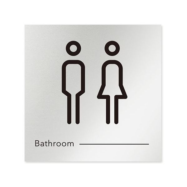 フジタ 室名札 アルミ板150角 会社向け モノクロ2 トイレ AL-1515 OB-NH2-0101 1枚 64-8312-09（直送品）