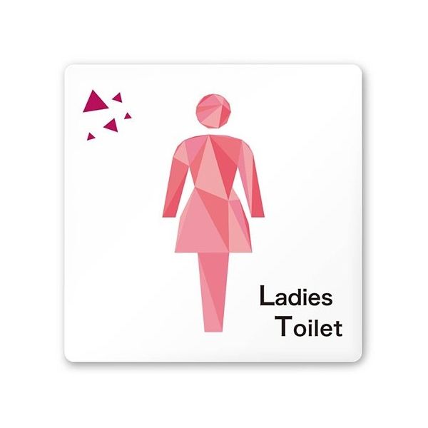 フジタ 室名札 白マットアクリル150角 会社向け クリスタル 女子トイレ AC-1515 OA-IN1-0105 1枚（直送品）