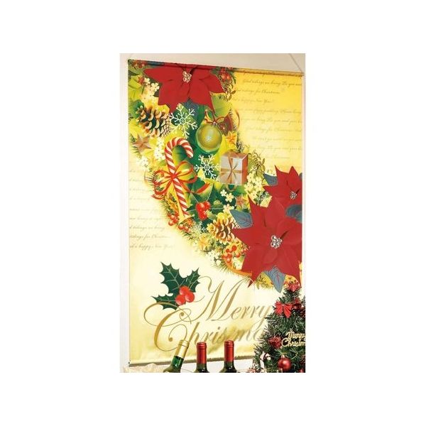 アズワン クリスマスリース タペストリー 60×90cm ゴールド 65-8115-51 1セット（直送品）
