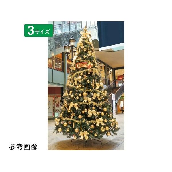 アズワン 特大オーナメント付デラックスクリスマスツリーセット ゴールド H300×W165cm 65-8115-62 1セット（直送品）