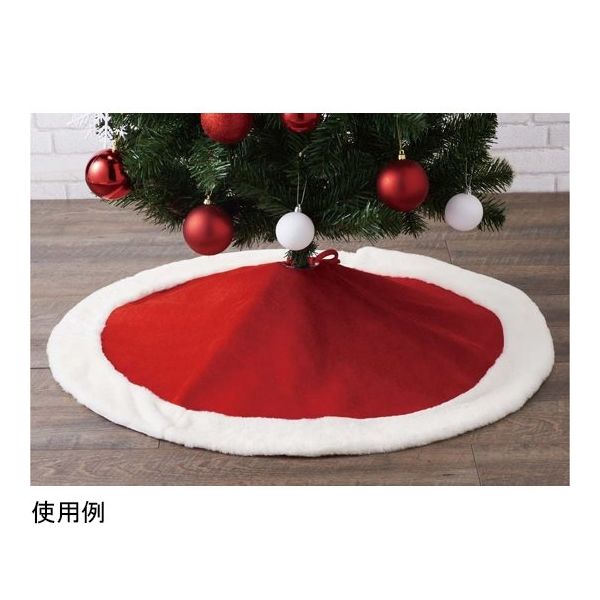 アズワン クリスマスツリースカート直径90cm レッド 65-8116-11 1セット（直送品）
