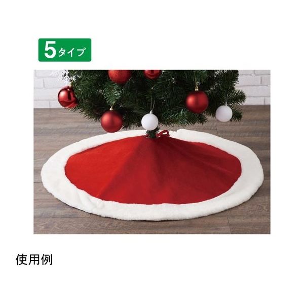 アズワン クリスマスツリースカート直径60cm レッド 65-8116-09 1セット（直送品）