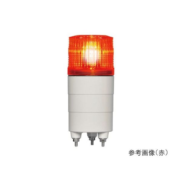 日惠製作所 小型回転灯φ45 ニコミニ高輝度 (黄) 24V VK04M-D24NY 1個 61-9995-93（直送品）