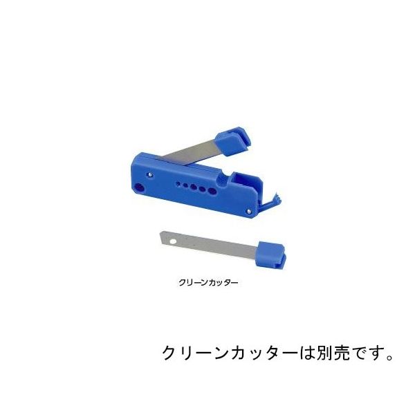 アズワン クリーンカッター 交換刃 1枚入 64-1244-32 1枚（直送品）