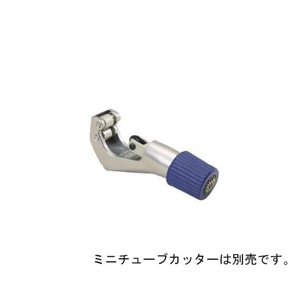 アズワン ミニチューブカッター 64-1244