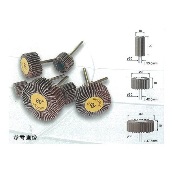 ビップ商工 ミニ軸付フラップ #180 MFR30-0918 1袋(10本) 61-9988-89（直送品）