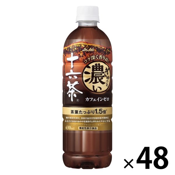 【機能性表示食品】アサヒ飲料 アサヒ ぎゅっと濃い十六茶 カフェインゼロ 630ml 1セット（48本）