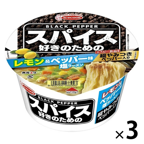 エースコック スパイス好きのためのレモン＆ペッパー味塩ラーメン 1セット（3個）