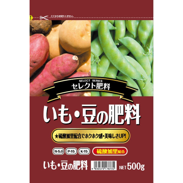 セントラルグリーン いも・豆の肥料 500g 7205004 1袋（直送品）