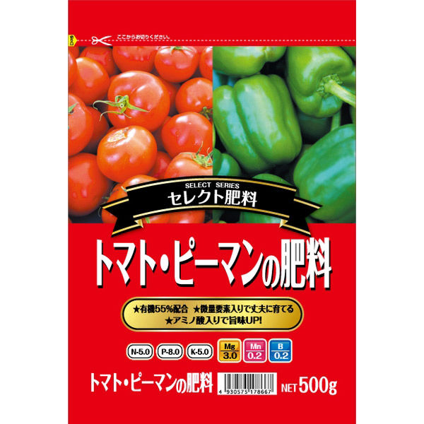 セントラルグリーン トマト・ピーマンの肥料 500g 7205001 1袋（直送品）