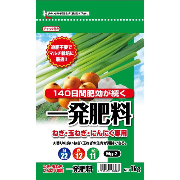 セントラルグリーン 一発肥料 ねぎ・玉ねぎ・にんにく専用 1kg