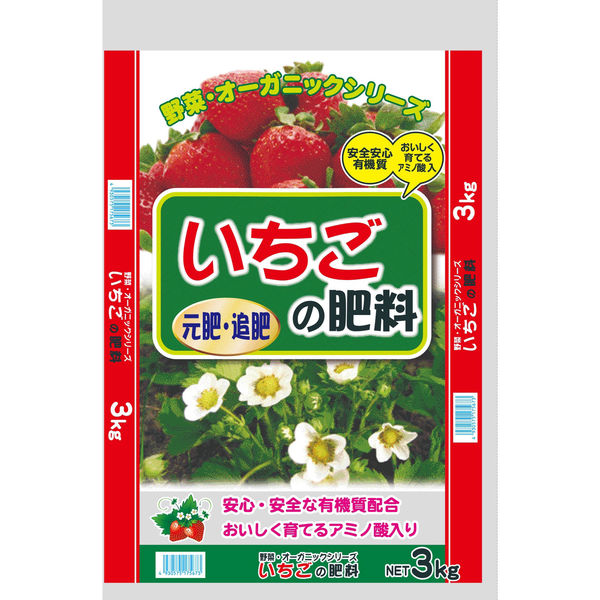 セントラルグリーン いちごの肥料5-7-1 3kg 7205060 1袋（直送品） - アスクル