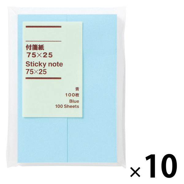 無印良品 チェックリスト付箋紙（3色×各10枚入り）21パック＋